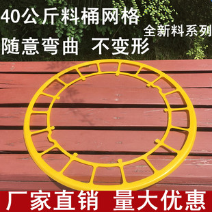 超级加厚加大40公斤料桶网格养殖设备鸡鸭鹅用食槽饲料桶养鸡用品