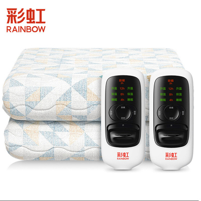 彩虹电热毯双人双控纯棉四区控温加厚电褥子家用防水无辐射正品