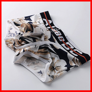 开口男士枪弹式分离内裤男款冰丝超薄分仓隔离枪蛋两室一厅平角裤