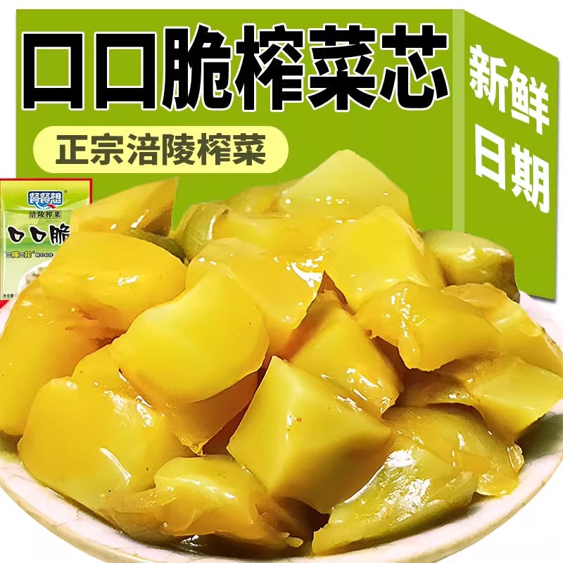 【整箱】涪陵榨菜丝榨菜芯下饭菜