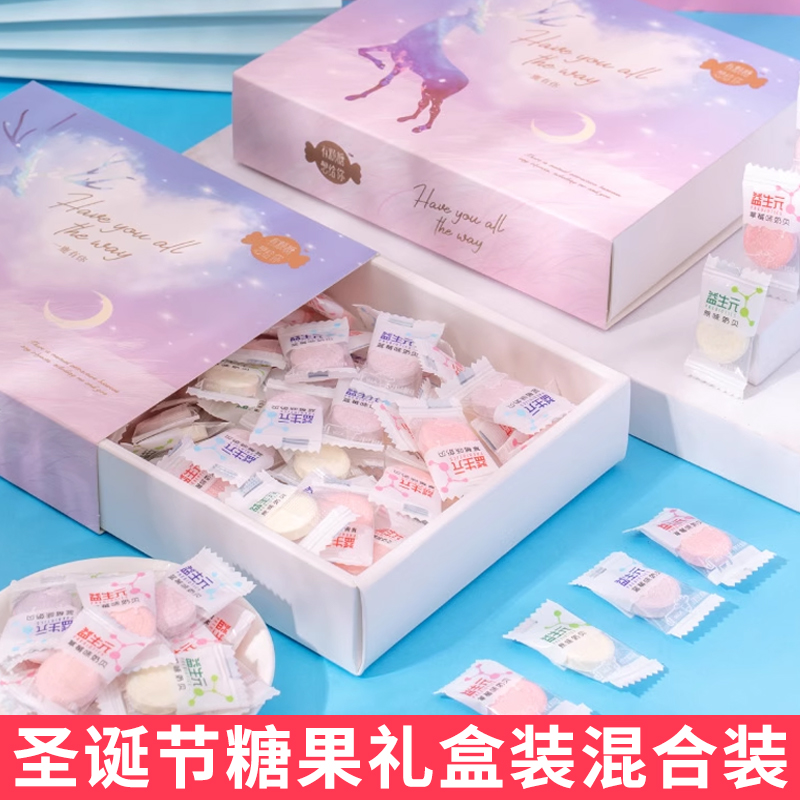 平安圣诞苹果礼盒平安夜包装盒