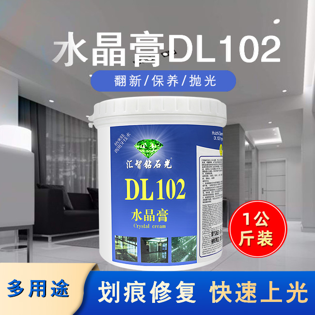 汇智瓷砖封釉一抛即亮，快速上光