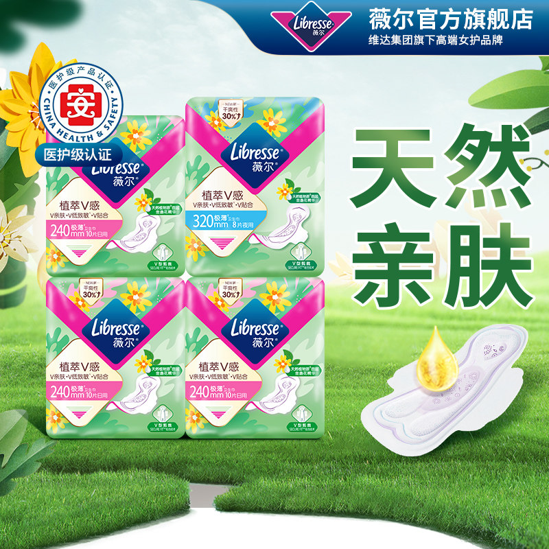 ����ҹ��ϡ�240mm10Ƭ*3��+320mm8Ƭ �����첹���������¹���ޱ��ҽ������Ȼֲ����������յ�����а���