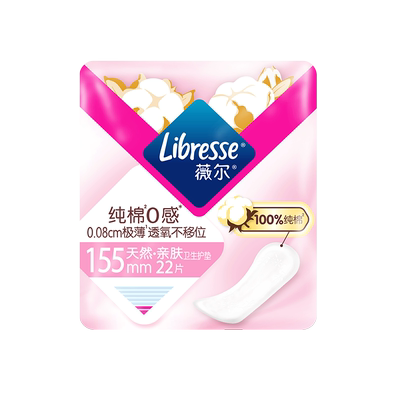 0感纯棉护垫单包Libresse薇尔
