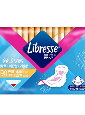 薇尔卫生巾贴合超薄舒适