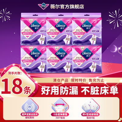 7300+透气孔舒享安心美梦