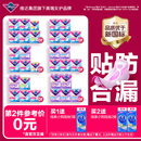 薇尔卫生巾防漏护垫卫生棉日夜用姨妈巾旗舰正品 第2件0元