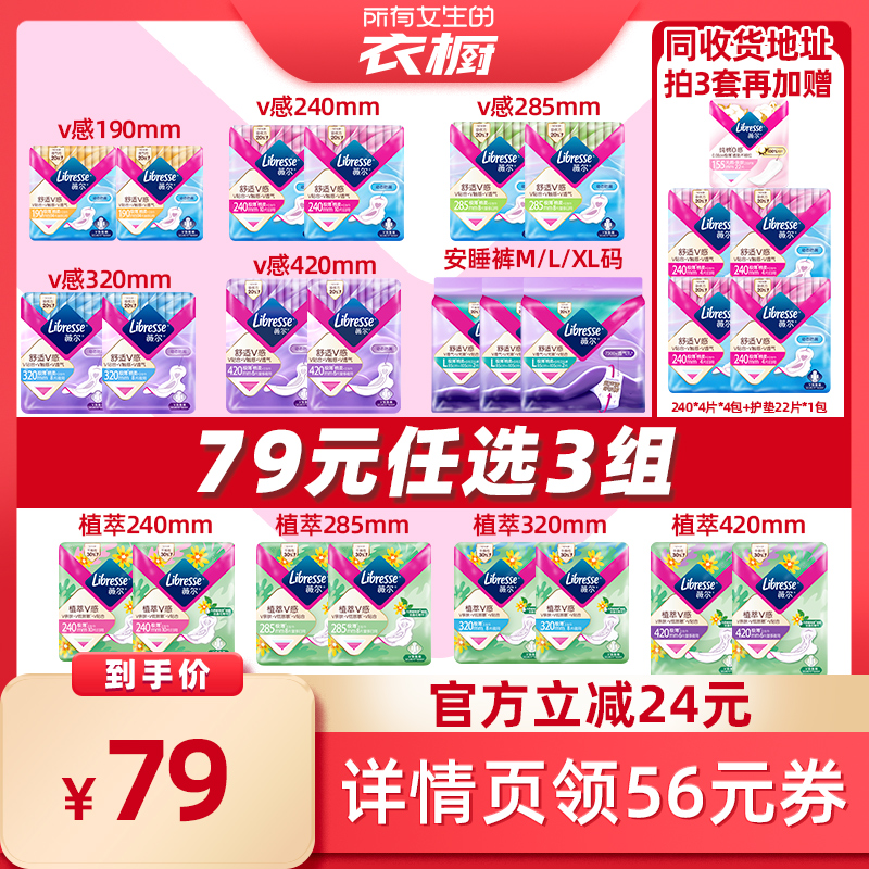 v190mm*14Ƭ*2 Ů³ֱ䡿ޱv/ֲ/˯ 3飡57Ԫ(88VIP 95)