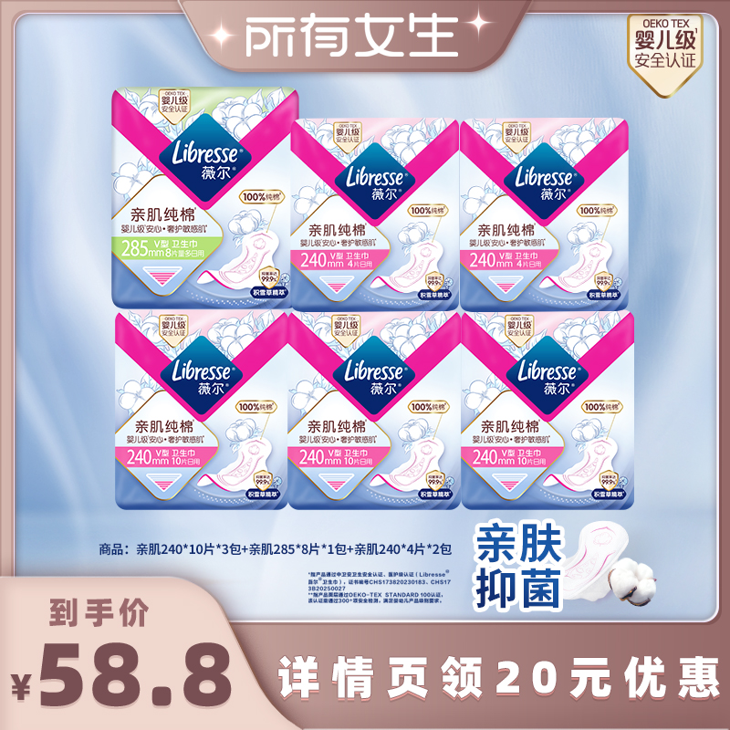 ׼46Ƭ ޱֱյ58.8Ԫ