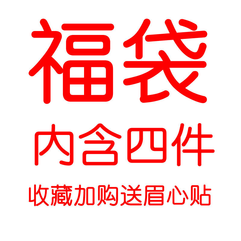 包邮超值古风福袋发簪发夹耳环配饰随机发货不可许愿不可指定