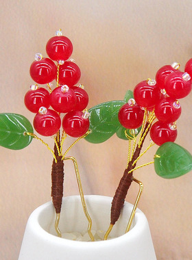 Z085 相思红豆浆果发簪古装汉服头饰琉璃点缀小U簪发钗配饰古风女