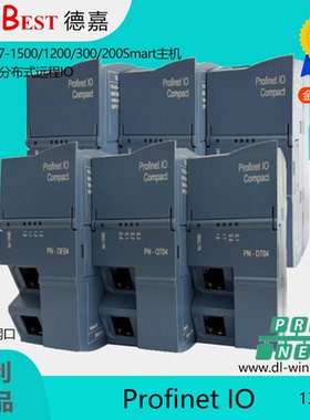 电压电流0-10V/4-20mA模拟量/数字量IO转网口模块 转ModbusTCP