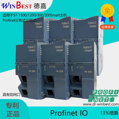 电压电流0-10V/4-20mA模拟量/数字量IO转网口模块 转ModbusTCP