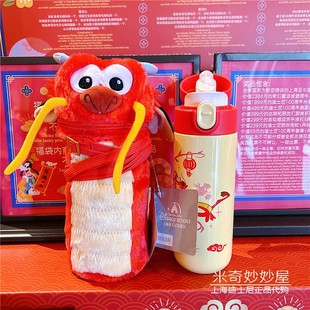 上海迪士尼乐园国内代购2024新春龙年木须龙斜挎包保温杯子卡通
