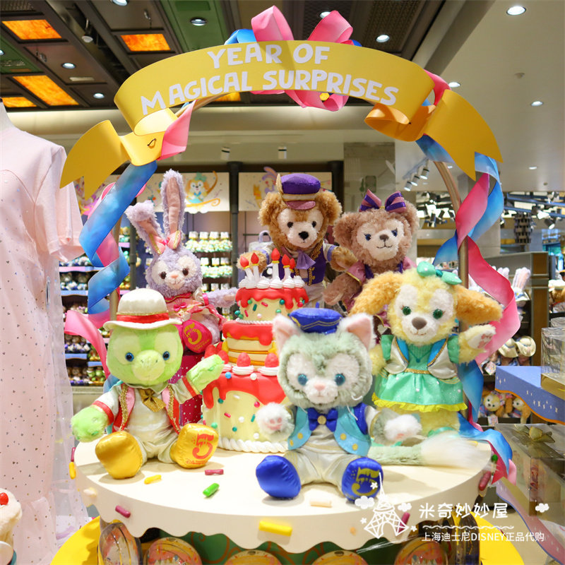 上海迪士尼代购5周年七宝兔子乌龟毛绒挂件钥匙扣公仔玩具