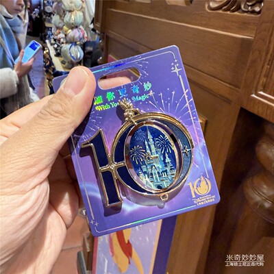 迪士尼10周年城堡限量旋转徽章
