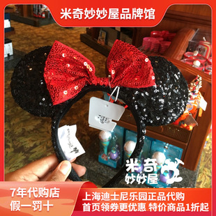 上海迪士尼乐园国内代购米奇经典亮片头箍头饰中国风格头发箍饰品