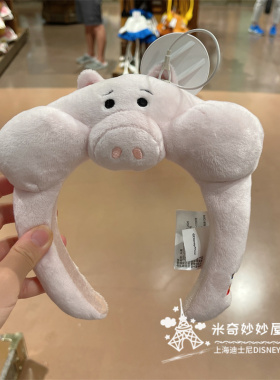 特价上海迪士尼国内代购玩具总动员可爱火腿猪发箍卡通小猪发饰