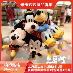 上海迪士尼国内代购米奇米妮唐老鸭卡通毛绒公仔钥匙扣圈车包挂件