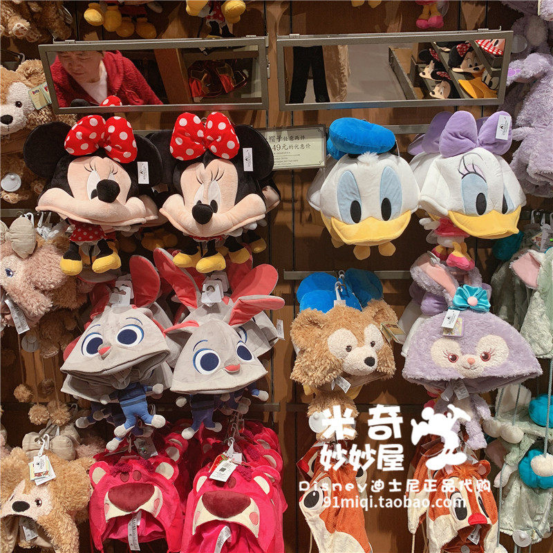 上海迪士尼乐园米奇唐老鸭史迪奇Q版立体大嘴帽毛绒公仔帽子情侣