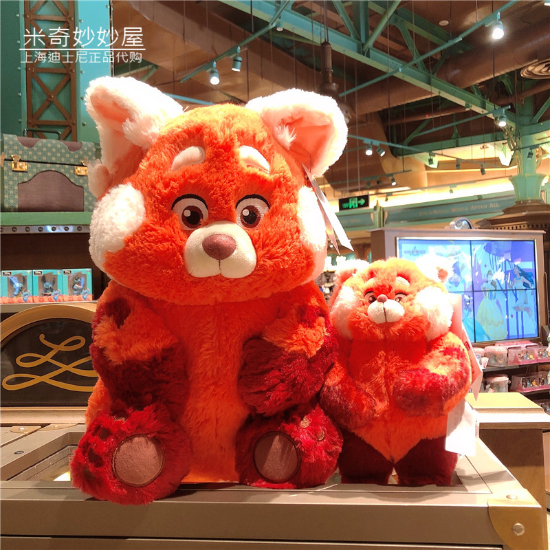 迪士尼青春变形记小美毛绒公仔