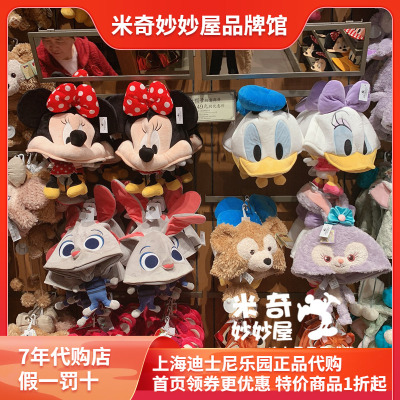 米奇米妮大嘴帽唐老鸭情侣帽