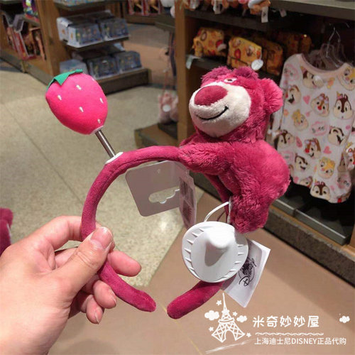 上海国内代购草莓熊头箍儿童头饰