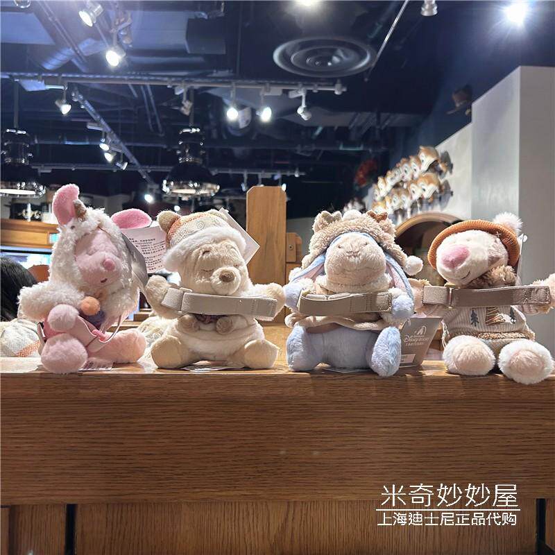 居家维尼跳跳虎小猪毛绒绑带