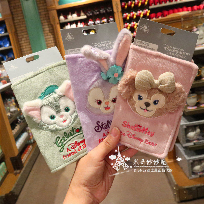 特价上海迪士尼国内代购迪士尼兔子护照套护照夹情侣熊包保护套