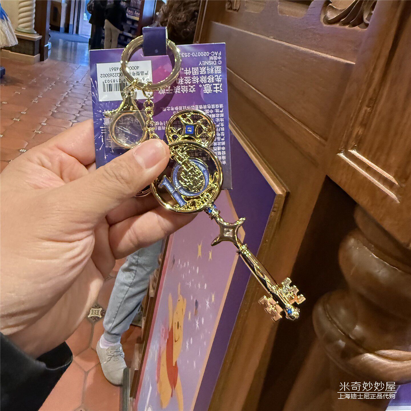 上海迪士尼国内代购奇妙城堡10周年城堡钥匙造型金属钥匙扣挂件