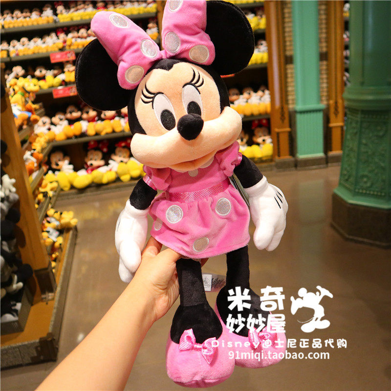 上海迪士尼乐园国内代购粉色米妮毛绒公仔女生娃娃玩偶米老鼠布偶