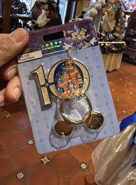 10周年城堡限量款金属手机支架