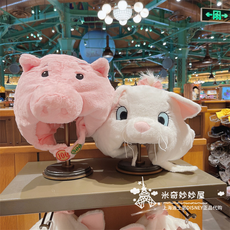 上海迪士尼国内代购储蓄猪毛绒公仔帽可爱造型史迪奇卡通保暖帽子