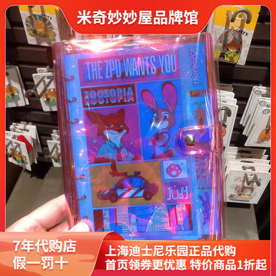 迪士尼朱迪笔记本尼克记事本子