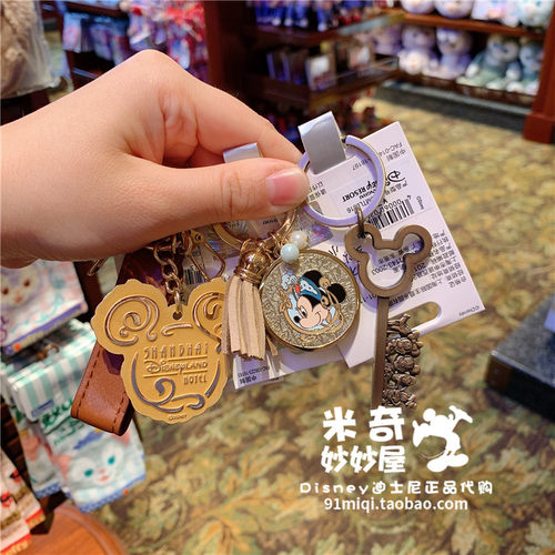 迪士尼国内代购米妮限量钥匙扣