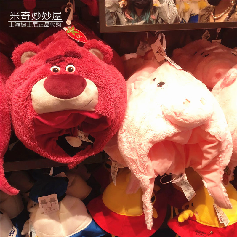 上海迪士尼乐园国内代购草莓熊头套帽子小猪帽胖胖帽可爱拍照帽