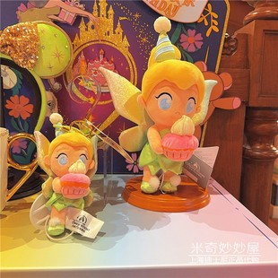 上海迪士尼乐园代购奇妙9周年奇妙仙子毛绒玩具挂件钥匙扣包挂
