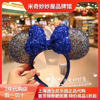 上海迪士尼国内代米妮闪片2020新年卡通聚水发箍装饰头箍拍照发饰
