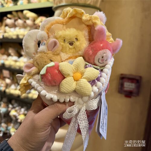 迪士尼春日野餐毛绒花束装饰品
