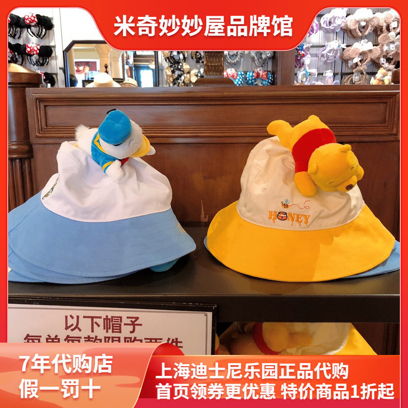 上海迪士尼乐园国内代购唐老鸭维尼渔夫帽子史迪奇奇奇成人帽子