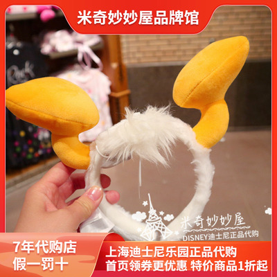 迪士尼上海卡通毛绒发箍道具头箍