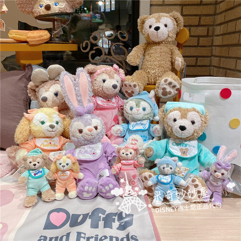 上海迪士尼乐园赵露思同款七宝兔子睡衣毛绒公仔画家猫娃娃玩偶