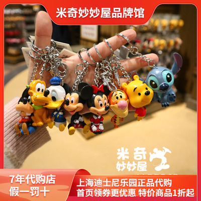 迪士尼特价国内代购挂件钥匙扣