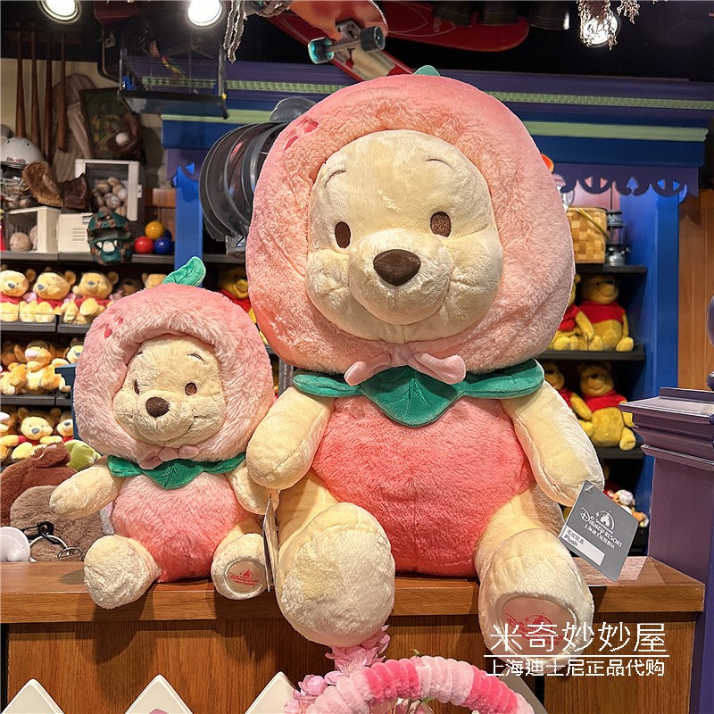 上海迪士尼水蜜桃小熊维尼公仔