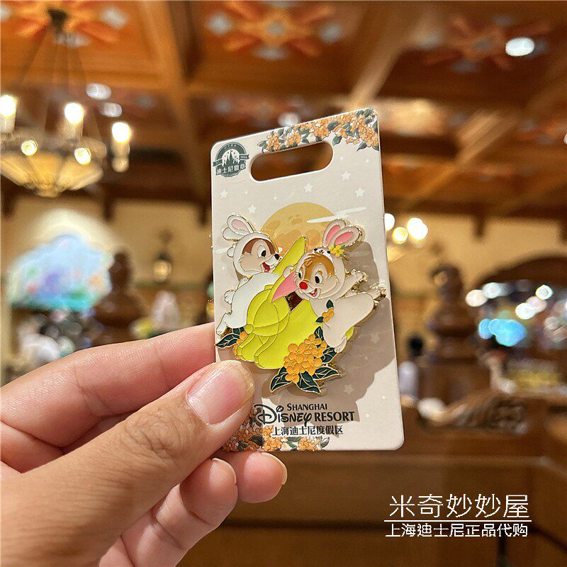 上海迪士尼乐园国内代购中秋玉兔奇奇蒂蒂卡通徽章pin