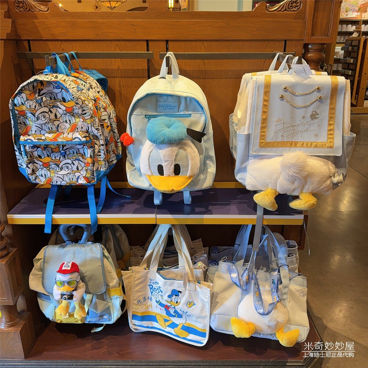 上海迪士尼乐园国内代购唐老鸭卡通手拎包斜挎鸭鸭双肩包书包背包