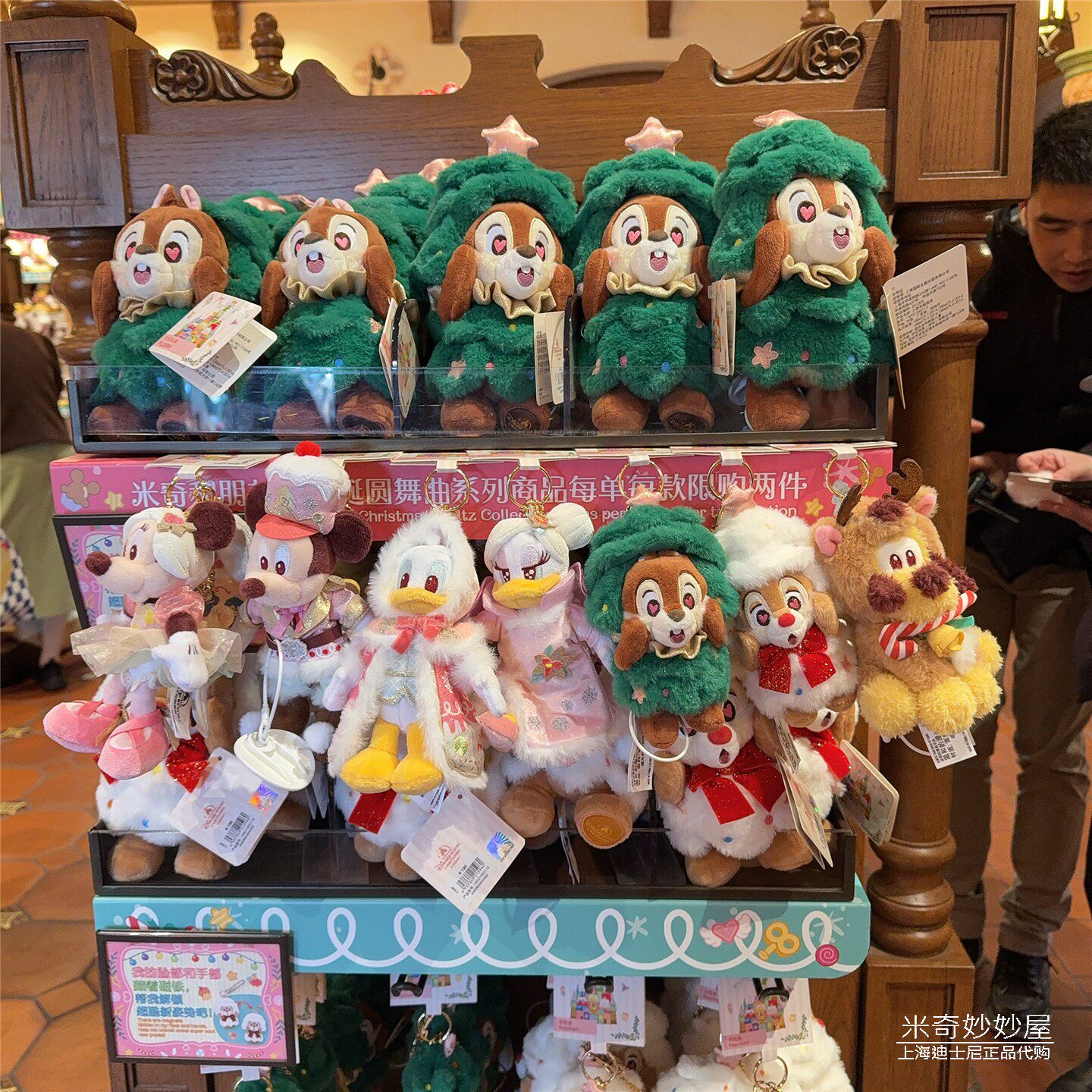上海迪士尼代购2025圣诞节米奇高飞唐老鸭奇奇毛绒挂件钥匙扣圈