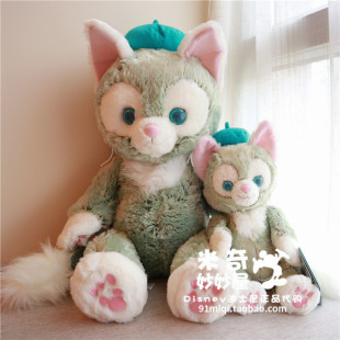 上海迪士尼国内代购 杰拉多尼画家猫毛绒公仔娃娃玩具布偶玩偶礼