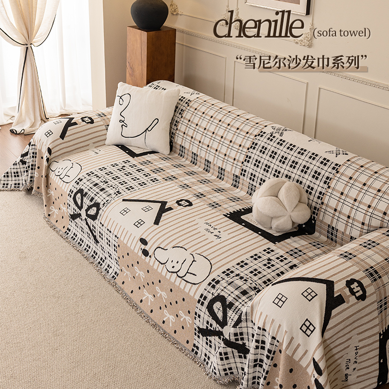 2025新款网红感沙发盖布