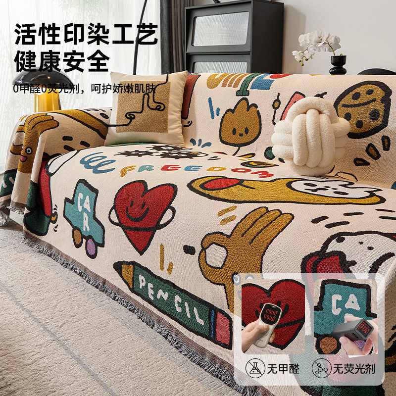 沙发巾多巴胺卡通可爱野餐沙发垫全盖防滑沙发毯套罩房间布置改造 - 实物图